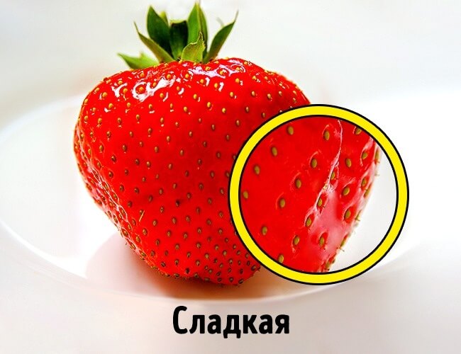 клубника