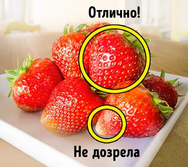 клубника